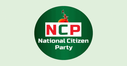 নিবন্ধনের শর্ত পূরণে বেঁধে দেওয়া সময় শেষ আজ, ইসিতে এনসিপি