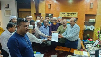 বাগেরহাটে সংসদীয় আসন কমানোর প্রতিবাদে সর্বদলীয় বিক্ষোভ ও স্মারকলিপি প্রদান

