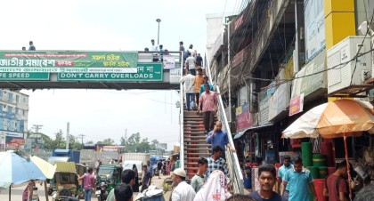 মিরসরাইয়ে মহাসড়কে বাধ্যতামূলক বেষ্টনি: দুর্ঘটনা কমলেও ভোগান্তিতে পথচারীরা

