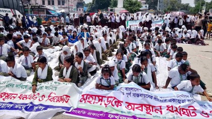 রবীন্দ্র বিশ্ববিদ্যালয়ের স্থায়ী ক্যাম্পাস দাবিতে মহাসড়ক অবরোধে শিক্ষার্থী-জনতা
