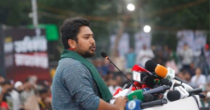 নতুন বাংলাদেশ গড়তে এনসিপির ২৪ দফা ইশতেহার