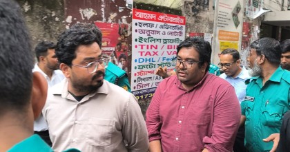 কোটি টাকা আত্মসাৎ: ফ্লাইট এক্সপার্টের তিন কর্মকর্তা কারাগারে