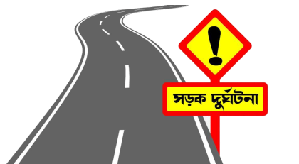 টঙ্গীতে বাসের ধাক্কায় অজ্ঞাত নারীর মৃত্যু