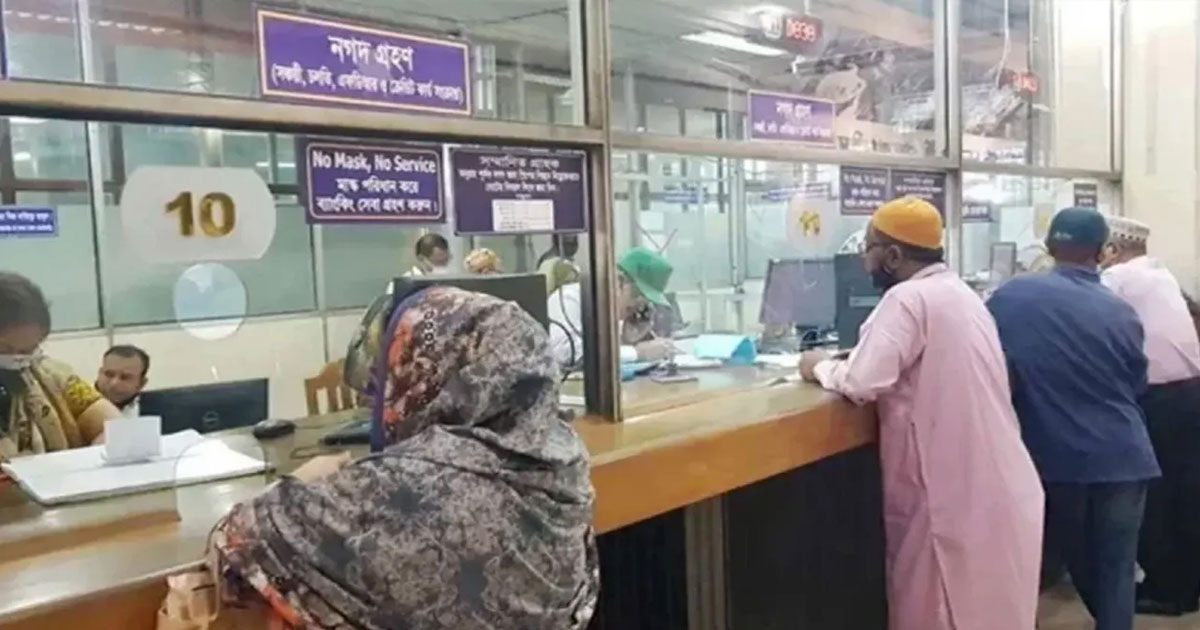 ৫ আগস্ট বন্ধ থাকবে ব্যাংক