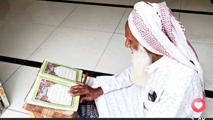 ১০৭ বছর বয়সেও নিঃস্বার্থ ইমামতি, সরাইলে আলোকবর্তিকা এক আলেম

