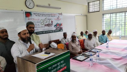 এনায়েতপুরে তিন শহীদ স্মরণে আলোচনা ও দোয়া মাহফিল