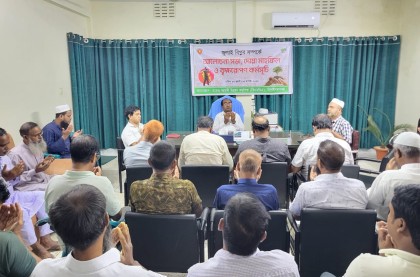 চাঁপাইনবাবগঞ্জে বিএমডিএ-তে জুলাই বিপ্লব উপলক্ষে সভা ও বৃক্ষরোপণ