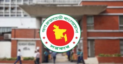 ৫ আগস্ট সাধারণ ছুটি, বন্ধ থাকবে ব্যাংকসহ অফিস আদালত