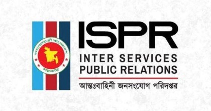 'বিমানবাহিনীর অভ্যন্তরে ‘র’ নেটওয়ার্ক ফাঁস' প্রতিবেদনটি বিভ্রান্তিকর: আইএসপিআর