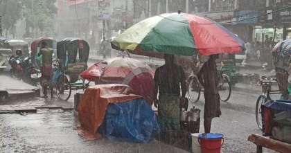 সোমবার থেকে দেশের চার বিভাগে বৃষ্টি বাড়তে পারে