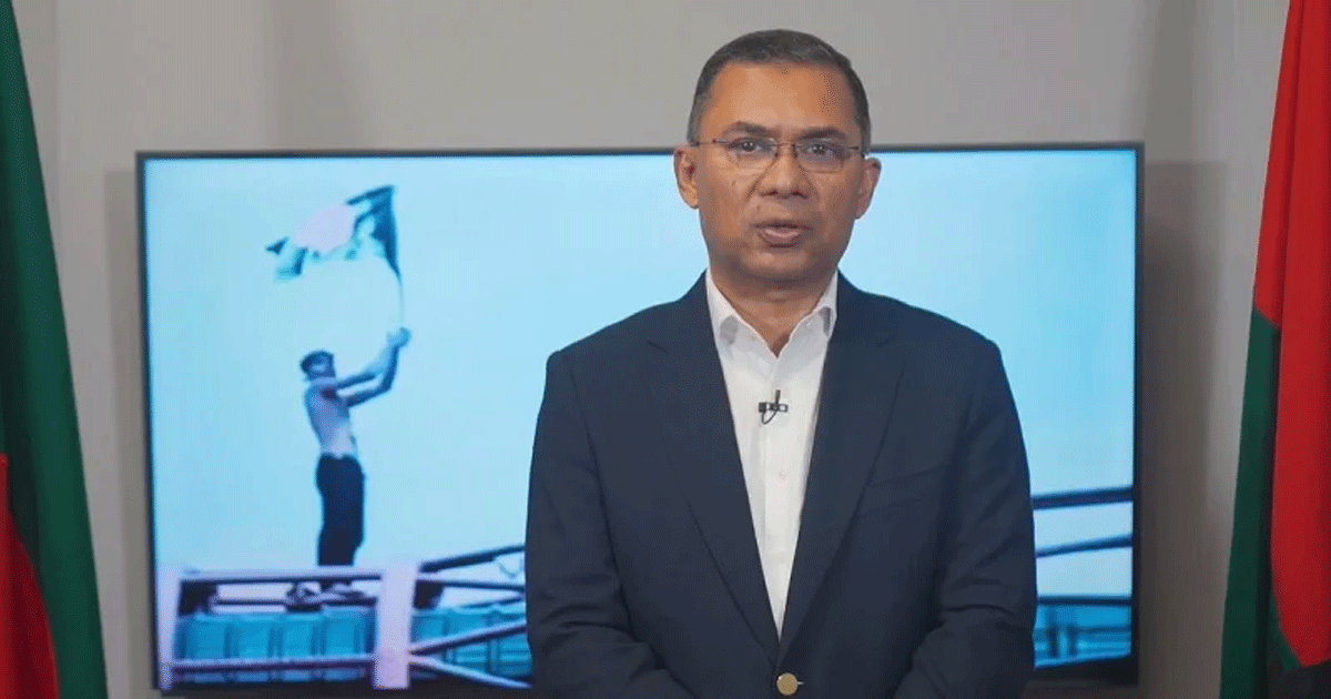 ৫ আগস্ট হোক গণতন্ত্র ও সুশাসন প্রতিষ্ঠার দিন: তারেক রহমান