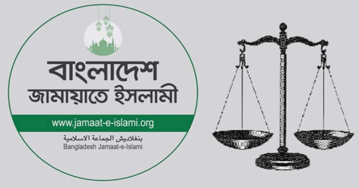 জুলাই ঘোষণাপত্র নিয়ে হতাশ জামায়াতে ইসলামীর