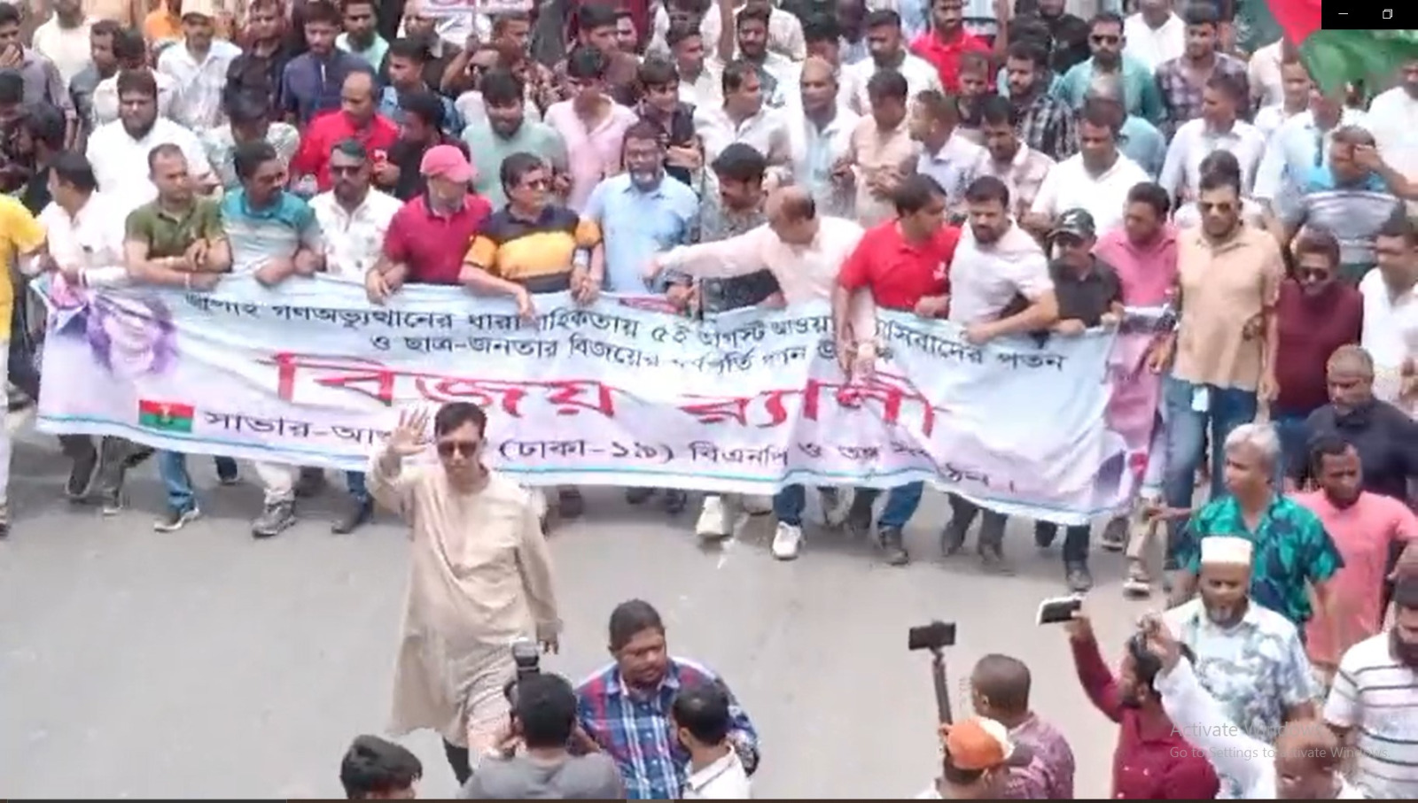 সাভার-আশুলিয়ায় বিএনপির বিজয় র‌্যালি, জাহাঙ্গীরনগরে প্রতিরোধের শপথ