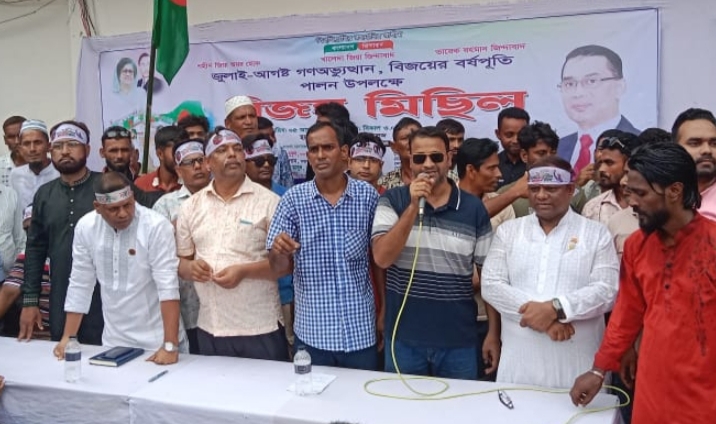 নাচোলে জাঁকজমকপূর্ণ আয়োজনে জুলাই-আগস্ট গণঅভ্যুত্থান দিবস পালিত