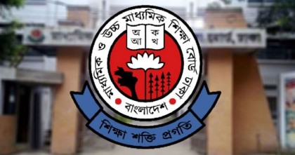 জুলাই গণঅভ্যুত্থান দিবসে ১ দিনের জন্য বন্ধ একাদশের অনলাইন ভর্তি