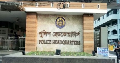 আইজিপির ছবি ব্যবহার করে ভুয়া ভিডিও: পুলিশ সদর দপ্তরের সতর্ক বার্তা