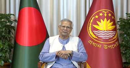 আমরা একটি মানবিক ও বৈষম্যহীন রাষ্ট্র প্রতিষ্ঠা করবো: প্রধান উপদেষ্টা

