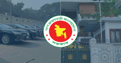নতুন সরকারের জন্য আগাম প্রস্তুতি: মন্ত্রীদের গাড়ি-বাসা নিশ্চিতে কাজ শুরু