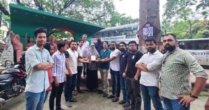 তারেক রহমানের পক্ষে শহীদের পরিবারকে উপহার দিল জবি ছাত্রদল 