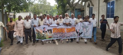 ছাত্র-জনতার গণঅভ্যুত্থানের বর্ষপূর্তিতে বিএনপির বিজয় মিছিল ও সমাবেশ অনুষ্ঠিত