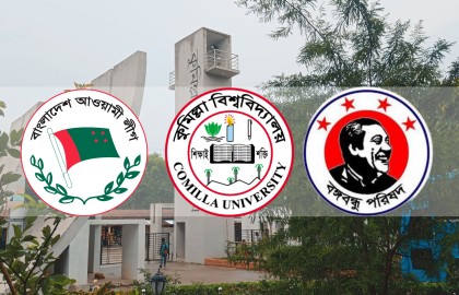 গণঅভ্যুত্থান দিবসে অনুপস্থিত আওয়ামীপন্থী শিক্ষকরা