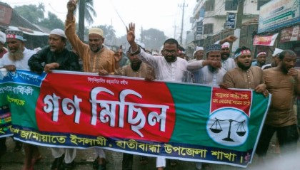 বৃষ্টি উপেক্ষা করে জামায়েতের জুলাই বর্ষপূর্তির গণ মিছিল 