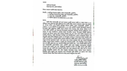 আশুগঞ্জে এসিল্যান্ড অফিসে অনুষ্ঠান নিয়ে বিরোধ, এনসিপির ৪ নেতার নামে জিডি