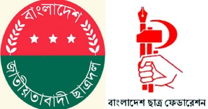 টিএসসিতে শিবিরের প্রদর্শনী নিয়ে ছাত্রদল ও ছাত্র ফেডারেশনের নিন্দা