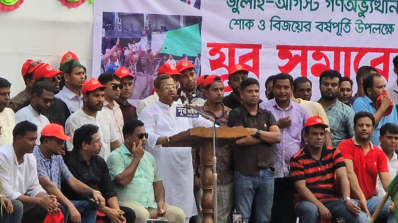 মিরসরাইয়ে যুব সমাবেশে বহিষ্কৃত নেতারা অতিথি-দলীয় শৃঙ্খলা নিয়ে তোলপাড়