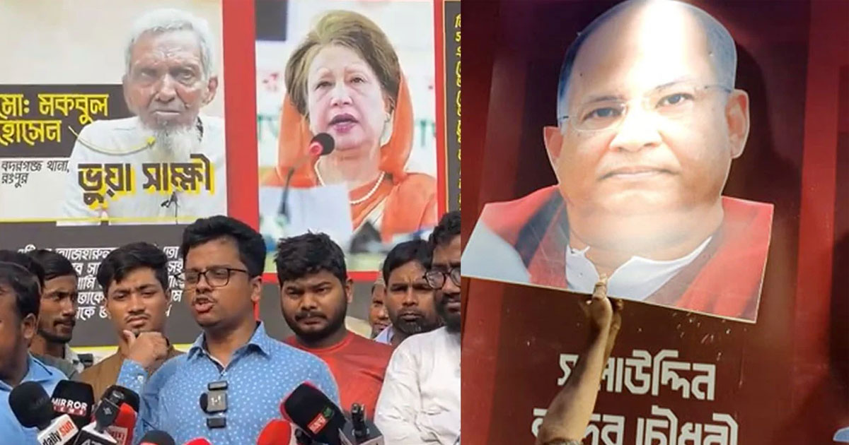 শহীদ সালাউদ্দিন কাদের চৌধুরীর সন্তান আমাদের ধন্যবাদ জানিয়েছেন: ফরহাদ