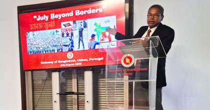 পর্তুগালে বাংলাদেশ দূতাবাসে ‘গণঅভ্যুত্থান দিবস’ পালিত