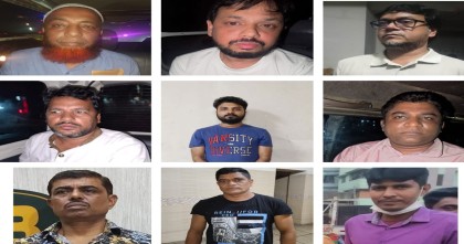 কার্যক্রম নিষিদ্ধ আওয়ামী লীগ ও এর অঙ্গ সংগঠনের নয় নেতাকর্মী গ্রেপ্তার