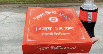 জুলাই গণঅভ্যুত্থান অনুষ্ঠানের খাবার খেয়ে অসুস্থ শতাধিক শিক্ষার্থী