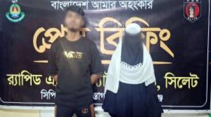 হবিগঞ্জে এসএসসি পরীক্ষার্থী অপহরণ: মূলহোতা মুস্তাকিন গ্রেফতার, ভিকটিম উদ্ধার

