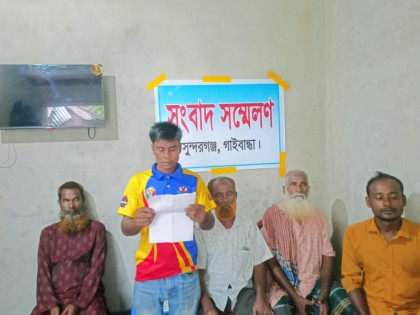 সুন্দরগঞ্জে ভুয়া কাগজে জমি জবরদখলের অভিযোগে সংবাদ সম্মেলন

