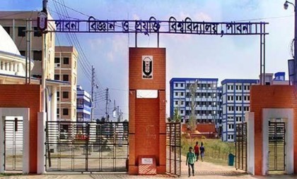 পাবিপ্রবিতে ছাত্রলীগের ২৮ নেতাকর্মীর সনদ বাতিল ও বহিষ্কার