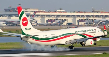 ১৪৬ যাত্রী নিয়ে এক ঘণ্টা উড়ে মিয়ানমার থেকে ফিরে এলো বিমানের ফ্লাইট