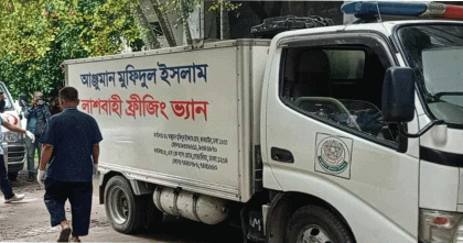 গণঅভ্যুত্থানে নিহত অজ্ঞাতপরিচয় ৬ মরদেহ আঞ্জুমান মুফিদুলে হস্তান্তর