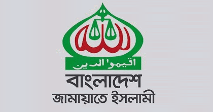 নির্বাচনের সময়সীমা নিয়ে আমাদের অভিযোগ নেই: জামায়াত