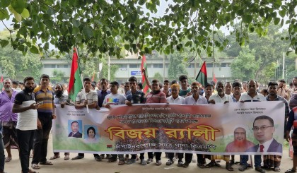 চাঁপাইনবাবগঞ্জে পরীক্ষা চলাকালীন ১৪৪ ধারা ভেঙে বিএনপির সমাবেশ