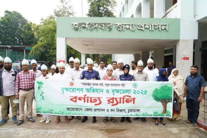 চুয়াডাঙ্গায় সপ্তাহব্যাপী বৃক্ষরোপণ অভিযান ও বৃক্ষমেলা উদ্বোধন