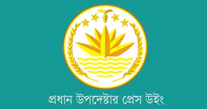 চার সংস্কার কমিশনের যে ১৬ সুপারিশ বাস্তবায়ন করলো সরকার