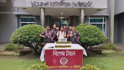 ভারতে পাচারকালে ২১টি সোনার বারসহ পাচারকারী আটক 