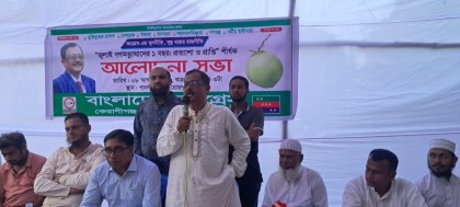 দুর্নীতি, মাদক ও সন্ত্রাসমুক্ত দেশ গড়ার অঙ্গীকার কাজী রেজাউল হোসেনের