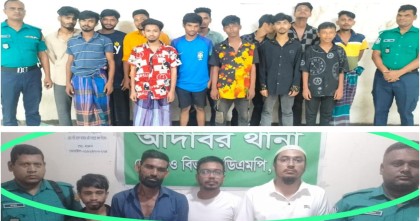 মোহাম্মদপুর ও আদাবর থানা পুলিশের বিশেষ অভিযানে ১৭ জন গ্রেপ্তার