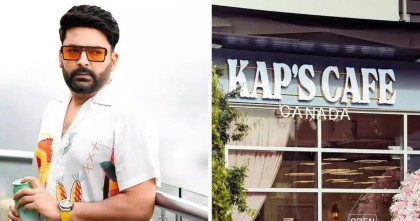 কপিল শর্মার ক্যাফেতে হামলা, কমপক্ষে ২৫ রাউন্ড গুলি