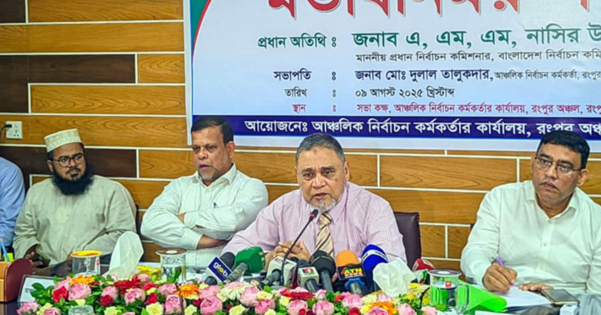 নির্বাচন পদ্ধতির ওপর মানুষের আস্থা নষ্ট হয়ে গেছে: সিইসি