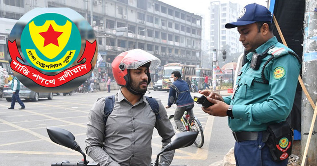 ট্রাফিক আইন লঙ্ঘনে দুইদিনে ডিএমপির ৩৫৫৯ মামলা
