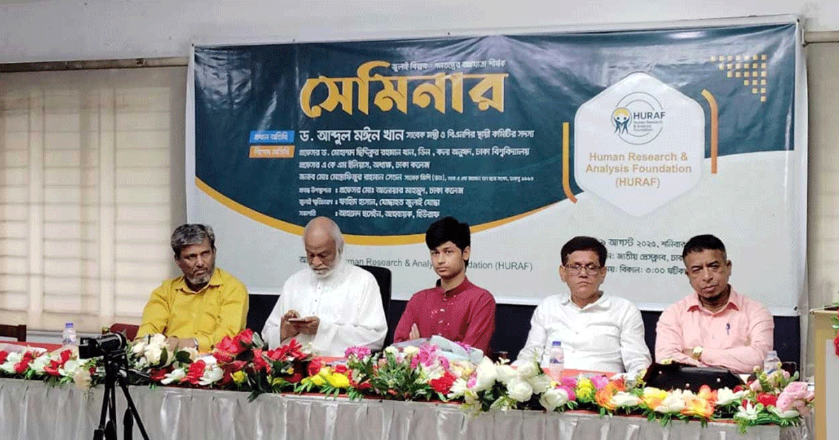 গণঅভ্যুত্থানের মাধ্যমে উদিত সূর্যকে অস্তমিত হতে দেওয়া যাবে না