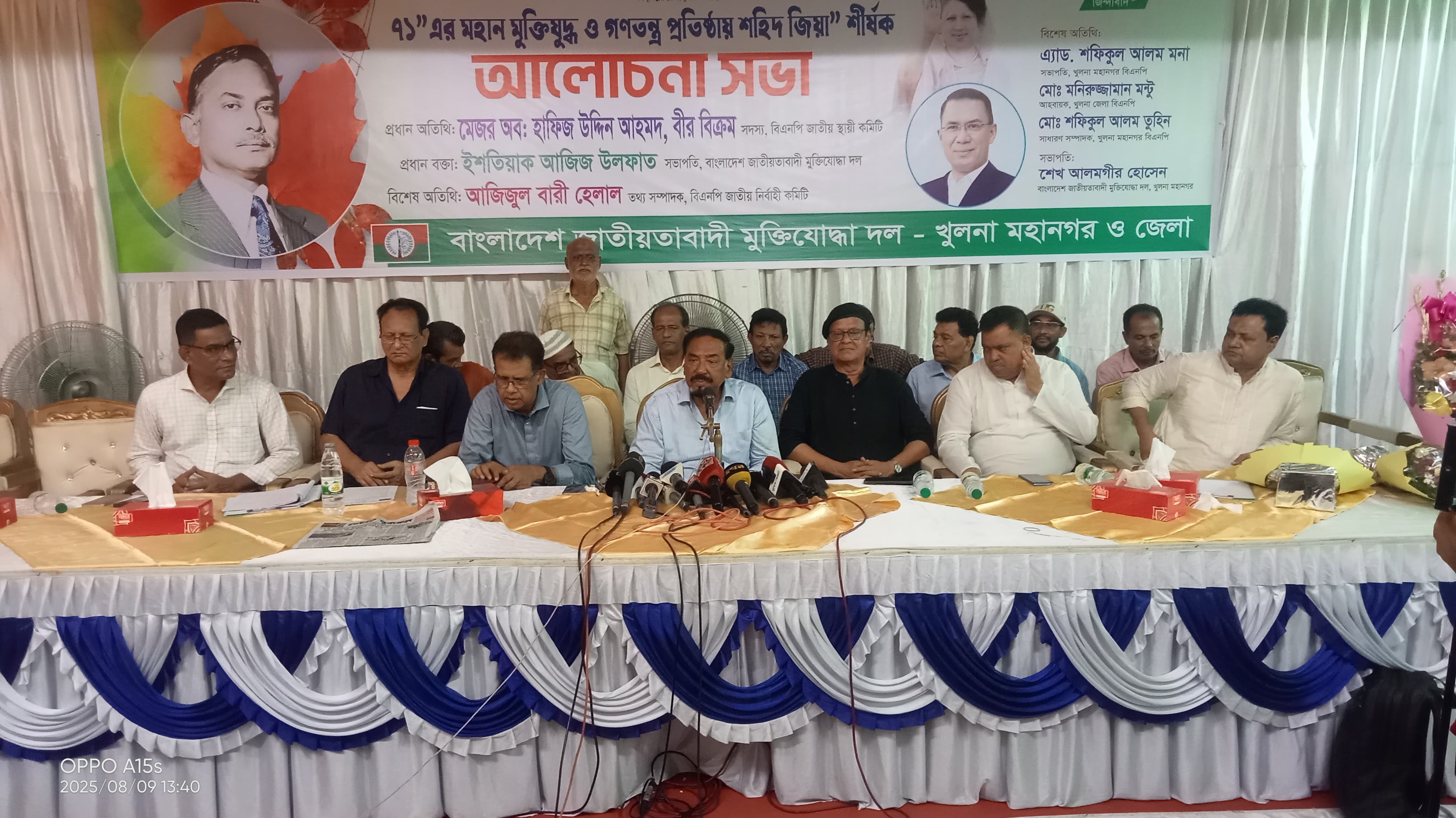 খুলনায় মুক্তিযুদ্ধ ও গণতন্ত্র প্রতিষ্ঠায় শহীদ জিয়া শীর্ষক আলোচনা সভা

